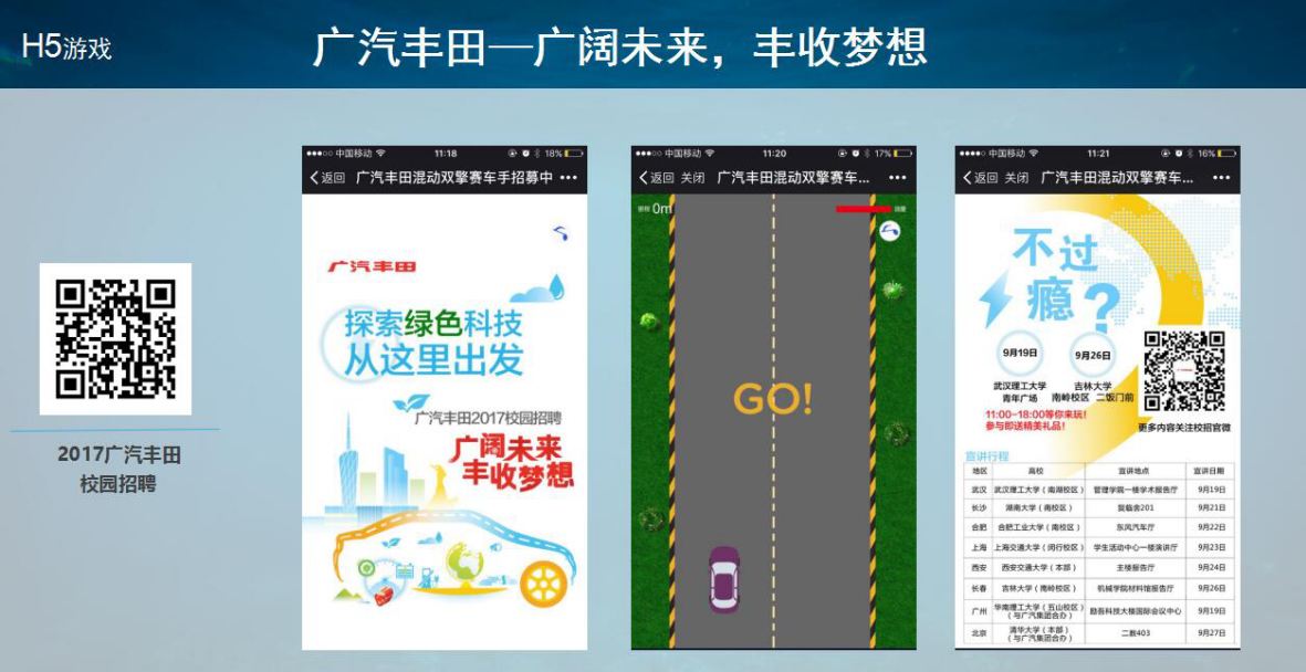 通过扫描二维码，可以将消费者直接导入到网上购物商城里。消费者看到广告的时候，扫了二维码直接就进入到购买流程，省了所有的中间环节，就变成二维码终端的一个消费，扫描后调出的产品真实有效，保障了购物安全。这给企业带来了销售模式的颠覆。