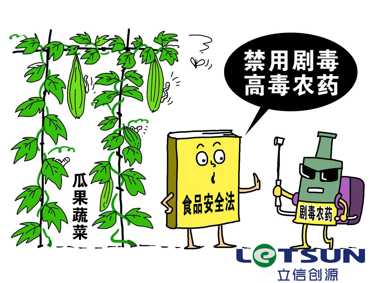 每年抽查出的不合格农药产品,有很多在追究责任时却找不到生产企业。监管部门找到包装上标注的生产企业,他说不是他生产的,是仿制伪劣产品。执法人员往往也无可奈何。究其原因在于现在农药销售中不开收据、现金交易等现象普遍,没有溯源依据,政府难以监管。