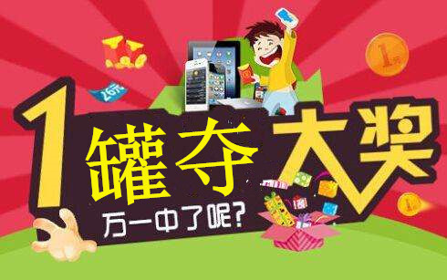 2017年深圳市立信创源科技有限公司与东鹏特饮再次打造新互动模式,一物一码营销打造粉丝互动平台。
