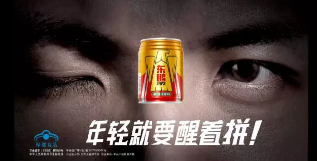 一物一码让品牌与消费者之间产生共鸣,东鹏特饮通过年轻化战略的实施和 “差异化+创新性”的营销方略,让年轻消费者从多个维度与其产生品牌共鸣,从而实现深度粘合,助推东鹏特饮成为功能饮料市场新的消费潮流。
