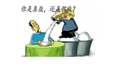 有食盐企业追溯管理系统兼容性不强,无法实现生产线的无缝对接,信息化程度低,追溯链条不完整。