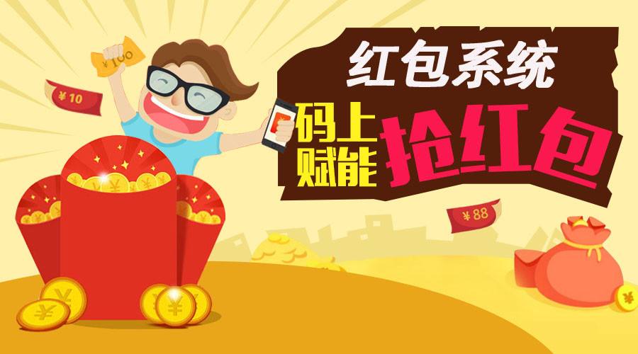 用户通过最简单的二维码扫描进入企业移动终端宣传平台,参与企业发起的各类互动与促销活动,同时企业通过平台收集用户大数据,规划下一步的营销攻略