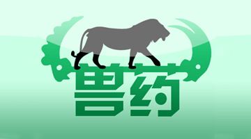 为切实做好兽药产品追溯管理工作,强化兽药风险管控,着力提升兽药质量安全水平,农业农村部网站28日刊发公告称,将进一步规范兽药生产企业追溯数据,对兽药经营活动全面实施追溯管理,在养殖场组织开展兽药使用追溯试点。