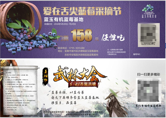 立信创源二维码门票验证系统,有效的帮助企业实现一票一码防伪管控,同时通过门票验证系统后台可实时查看验证数据,可按照日、天、年等筛选条件进行数据筛选导出,帮助企业实现门票数据核算更便利。