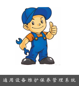 我们在网络上购买电子产品经常遇到如:不会安装,不懂用等问题,就需要联系售后客服,要重新打开链接查找订单然后对话客服,方式非常繁琐。那么如果有一套电器扫码售后服务系统,就很方便,一扫,全部轻松解决