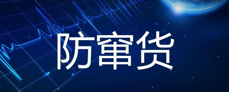 立信创源全球领先的一物一码防窜货解决方案供应商，为全球上万家企业提供专业防窜货解决方案，保护企业渠道市场。