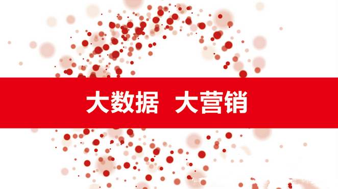 二维码营销是近几年在快消品领域最火的词了,每个企业都在争相了解使用,其中很多企业通过二维码营销活动达到或超出了之前的预期,也有很多企业用了二维码营销反而没有任何效果,这是为什么呢