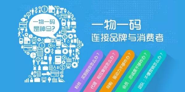 二维码营销助力传统企业实现线上线下立体化营销。企业利用二维码进行宣传,采用线上推广的方式,引导消费者来进店消费者。企业还可也以采用优惠活动的方式来鼓励消费扫码进行消费