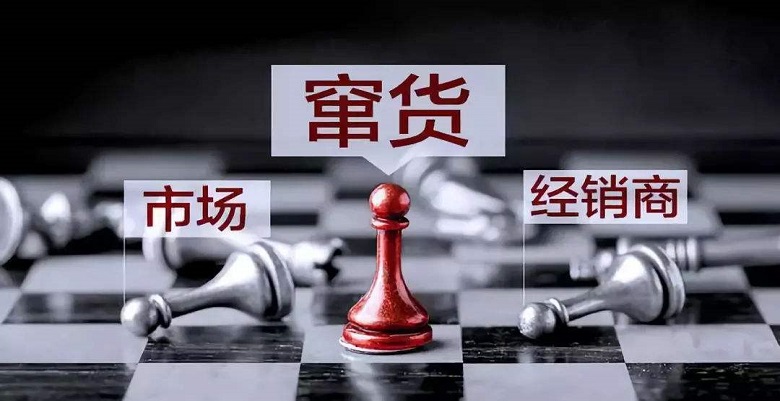 一物一码系统应用对于品牌企业或来说，该如何高效管理企业的各渠道代理商、分销商？如何向企业的消费者保证产品没有被窜货、被乱价？