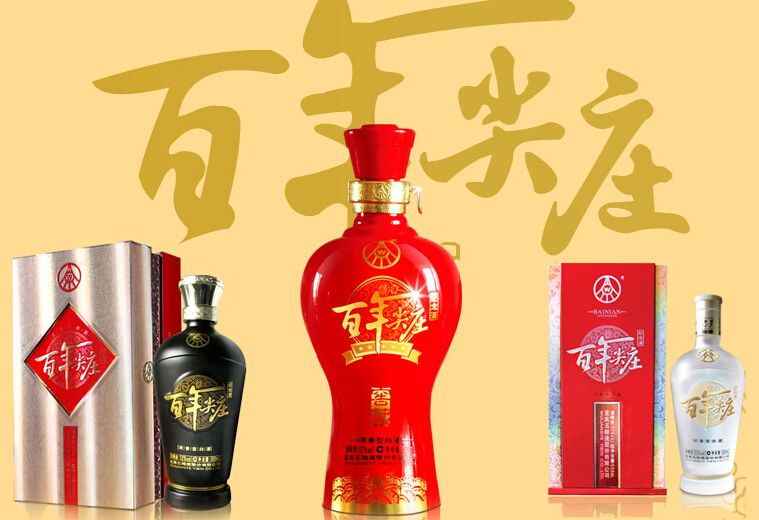 尖庄酒其实对于产品数字化营销还是很有想法的,在今年的5月,陆续在全国各地上线了最大1911元的大红包消费者活动。同时配合各方渠道也在宣传,推广活动,扩大活动的影响力。