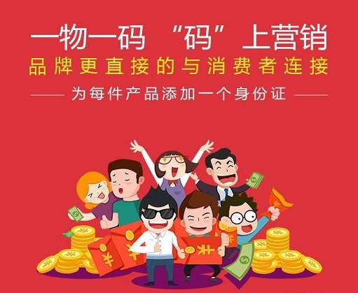 我们在给各大企业做活动时,例如东鹏特饮,统一集团,华润集团等,在活动后我司进行分析发现,一些企业的营销活动能获得比同行企业活动获得较高的扫码率,那差异在哪,是如何做到的呢?