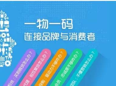 二维码价值二维码到底是具有怎样的核心才能让它具有现在的作用,我认为是连接,为品牌与消费者建立联接,为企业与终端建立联接。