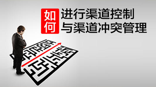 一物一码平台立信创源防窜货系统一体化解决防伪、防窜货、溯源、营销、大数据分析等难题,从而实现品牌保护、渠道管控等功能
