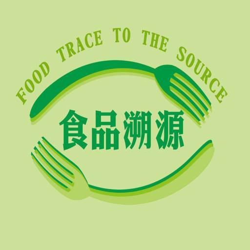 一物一码溯源系统,品牌形象受损,严重会使企业倒闭。如果能引入食品原材料追溯系统,即使上市的食品出现问题,食品厂家也能快速找出原因,可以只追回部分的问题食品而无需追回所有产品,可见食品追溯的重要性。