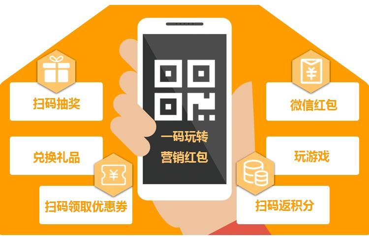 立信创源一物一码应用系统一体化解决防伪、防窜货、溯源、营销、大数据分析等难题,从而实现品牌保护、渠道管控等功能,目前,立信创源一物一码应用系统已被统一集团、华润集团、椰岛酒业、东鹏特饮、奥伦纳素等企业所采用。