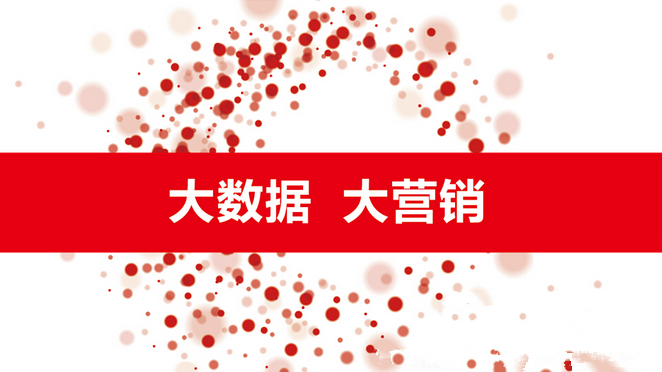 立信创源一物一码二维码营销系统,可帮助企业迅速打开市场,提高销量,促使消费者自媒体口碑传播。收集大数据,提升消费体验。进一步有效宣传企业品牌!立信创源开启快消品行业新模式,新玩法。