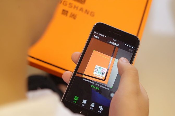 用一物一码追溯系统实现品牌防伪就尤为重要,只有实现品牌防伪之后,才能杜绝一些假货的滋生,建立自身产品线的技术壁垒,让品牌增值,提升用户信任度和粘性,占据市场中同类产品的领先地位,做到有迹可循、有据可查、有疑可控。