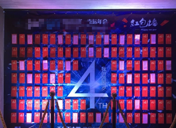 二维码互动活动对于社会人,打工人今年经历了重重严峻考验,憋了一整年,急需一剂精神和感官的“良药”,更需要一场独一无二的酷炫年会为2020画上一个特别的句号