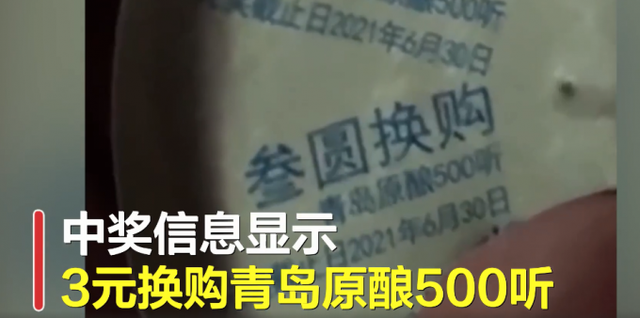 一物一码系统,传统企业生产的痛点一般在于帮助各个销区备货,但是又怕因为有价格扶持的地区有窜货行为,因此生产的时候会严格区分各个销区的产品外包装