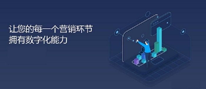 一物一码营销是通过二维码的形式,给每一个产品赋上一个唯一的二维码,每一个码都赋上营销属性,消费者可以在扫码查看防伪、防窜、溯源等信息的同时,还能参加营销活动。