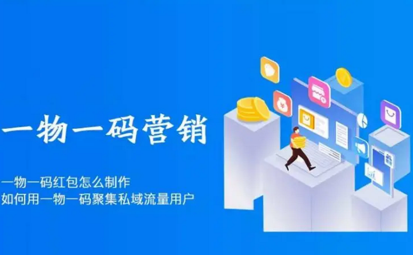 随着微信小程序的兴起，一种新型的营销工具——