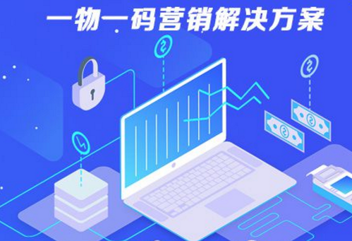 门店智慧营销是通过我们的防窜货和系统系统利用一物一码计算,提升门店的运营效率、客户体验和销售业绩。通过智能化工具和策略,门可以更好的理解客户需求、优化营销活动、提供转化率,并最终实现业绩增长,通过收集和分析客户数据(如购买行为、偏好、消费频率),制定精准的营销策略,基于客户画像,提供个性化的产品推荐和促销活动
