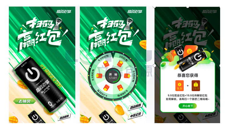 在数字化浪潮席卷快消行业的今天,传统营销模式已难以满足企业增长需求。仙津凭借创新的“一物一码”智能营销体系,以精准的数据串联、多元的角色激励和高效的云端协同,构建起覆盖“生产-流通-消费”全链路的数字化二维码营销闭环,助力品牌实现销量突破与用户沉淀的双重目标。本文将深度解析这一颠覆性营销方案的核心逻辑与落地价值。