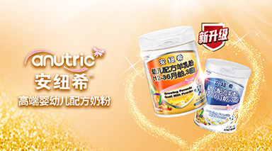 在竞争激烈的婴童食品行业中，品牌商面临着多重挑战：代理商与门店间的窜货乱象侵蚀利润空间、质检流程繁琐增加运营成本、终端动销乏力难以激发渠道潜能……如今，安纽希罐装奶粉率先引入“一物一码二维码红包系统”，以数字化手段重构人货场关系，为品牌商打造全链路管控与精准营销的解决方案，实现降本增效与业绩增长的双重突破！
